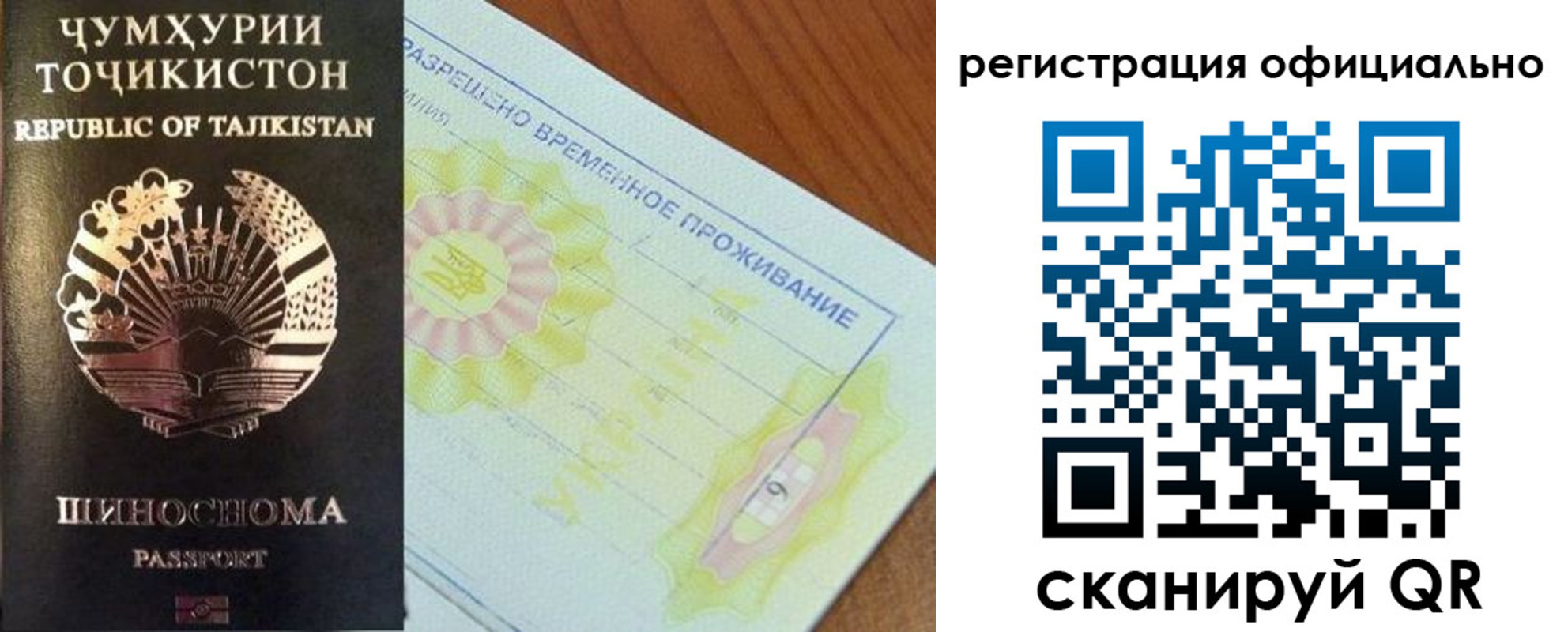 форма 3 в Гусиноозёрске